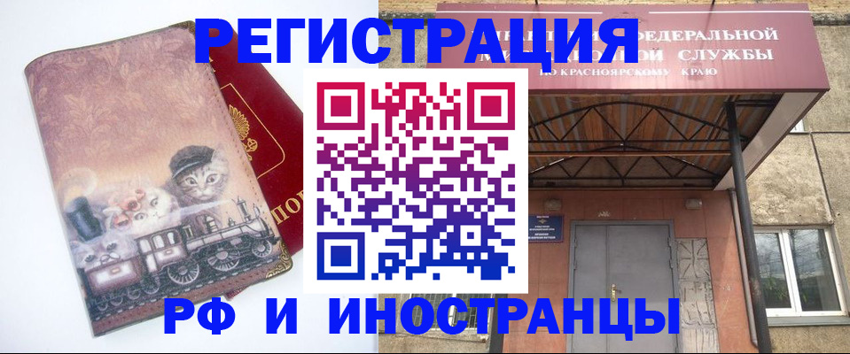 форма 3 в Миассе